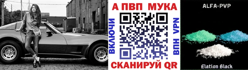 A PVP СК  наркота  Орлов 