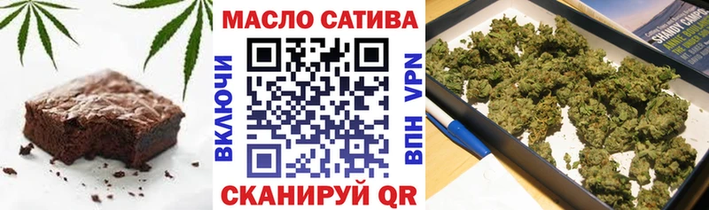 продажа наркотиков  Орлов  Печенье с ТГК конопля 