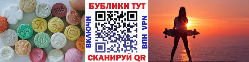 кракен сайт  Орлов  Ecstasy круглые 
