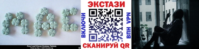 Экстази ешки Орлов