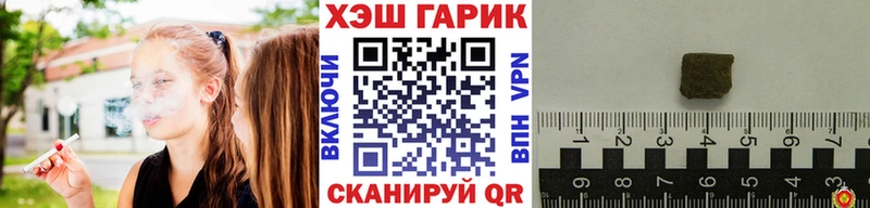 ГАШИШ hashish  ОМГ ОМГ онион  Орлов  где купить  