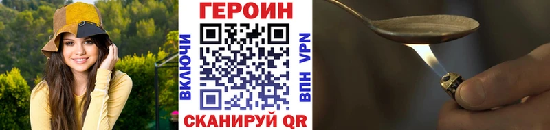 как найти наркотики  Орлов  ГЕРОИН Афган 