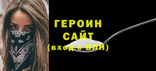 ALPHA PVP Пролетарск