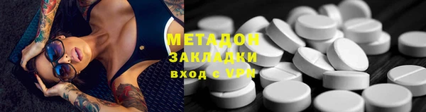 мефедрон VHQ Приозерск