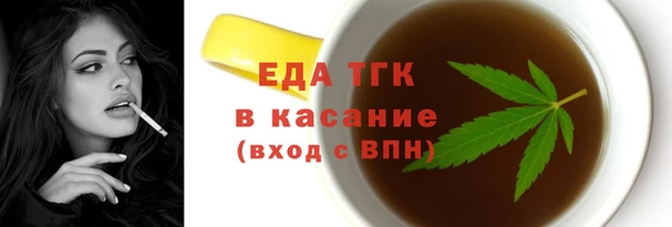трава Алексин