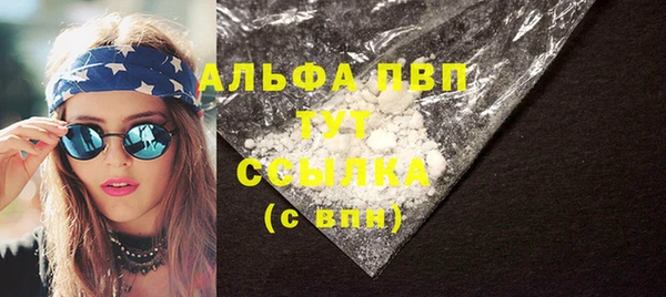 трава Алексин