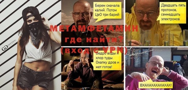 синтетический гашиш Протвино