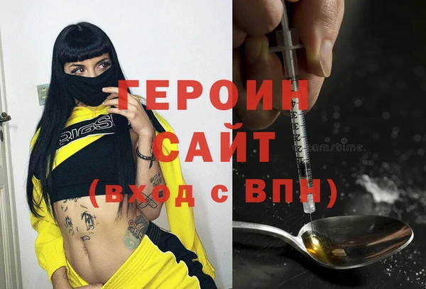 трава Алексин