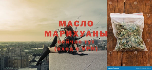 трава Алексин