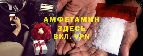 трава Алексин