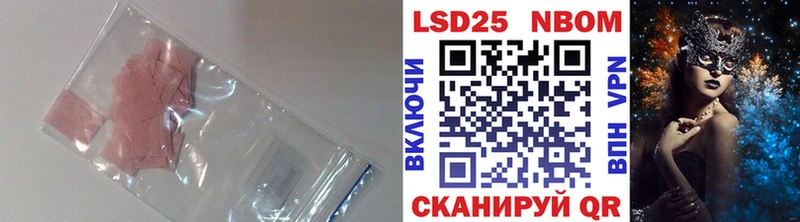 LSD-25 экстази кислота  мега   Орлов 