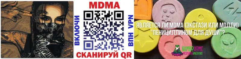 цена   Орлов  МДМА Molly 