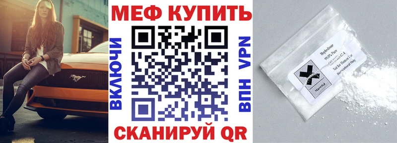 нарко площадка какой сайт Орлов Мефедрон кристаллы магазин наркотиков кракен как зайти