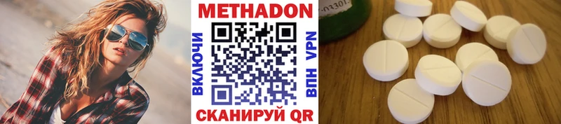 МЕТАДОН белоснежный  KRAKEN онион  Орлов  купить  